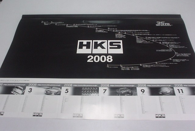 hks2008.JPG